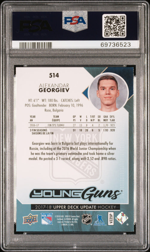2017 Sp Authentic Upper Deck Update #514 Alexandar Georgiev Young Guns PSA 10