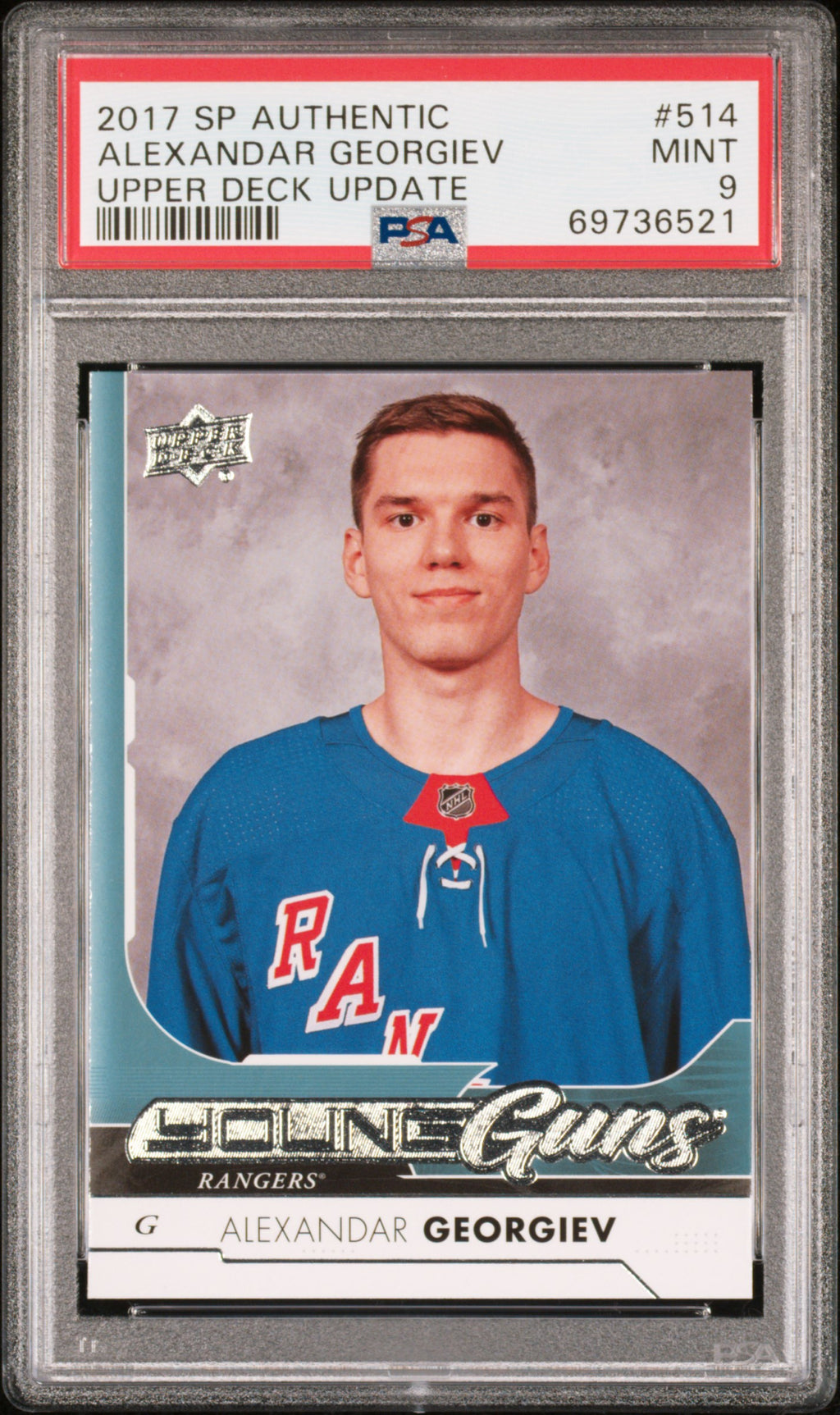2017 Sp Authentic Upper Deck Update #514 Alexandar Georgiev young guns PSA 9